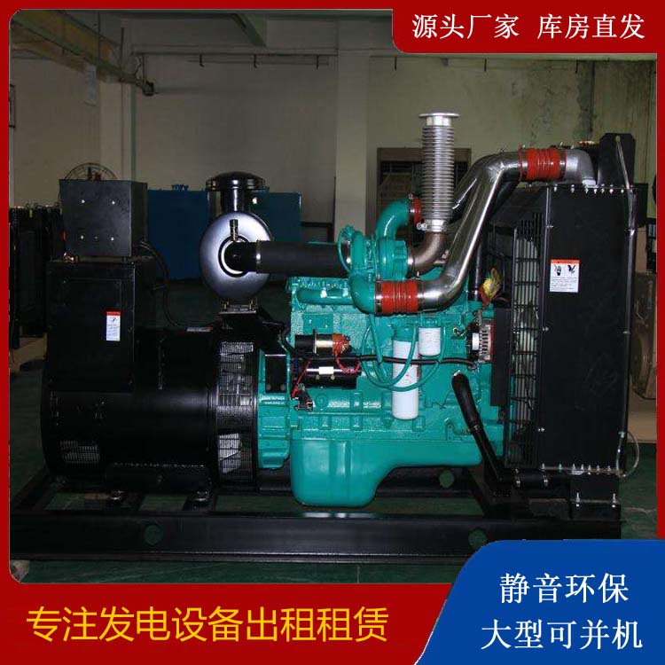 龙凤发电机出租