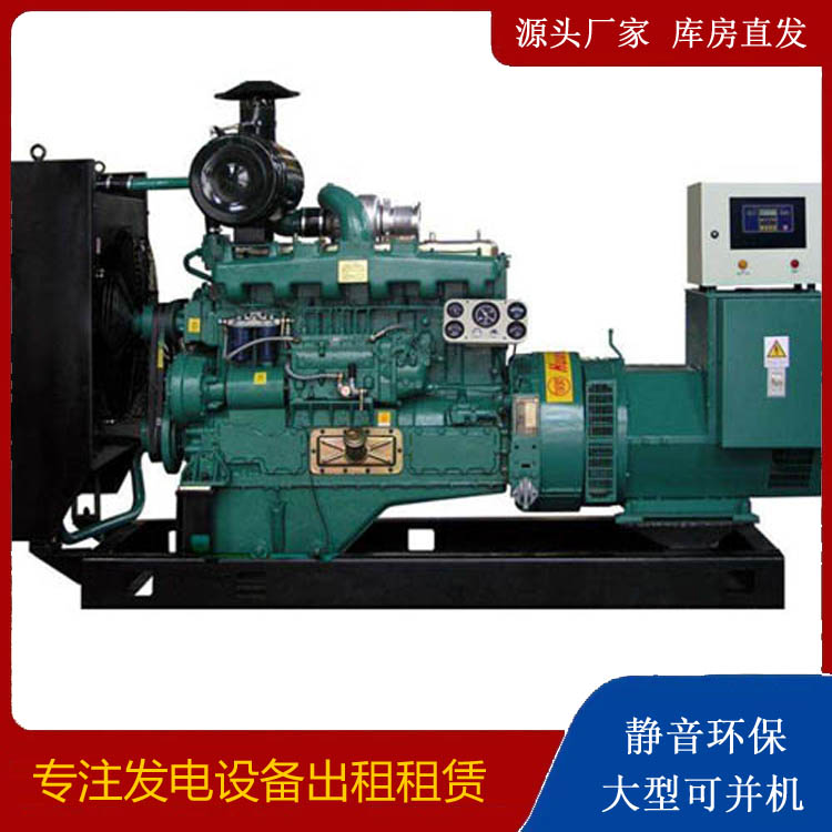 龙凤静音发电机出租