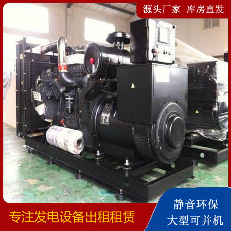 龙凤出租发电机 为您讲解发电机的工作原理