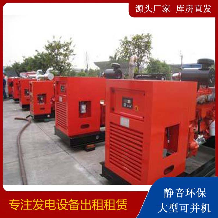 龙凤出租发电机 进口和国产柴油发电机组有什么不同