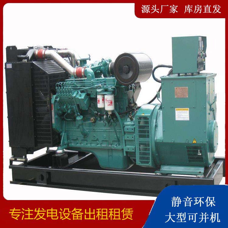 龙凤出租发电机教您康明斯发电机怎样开启