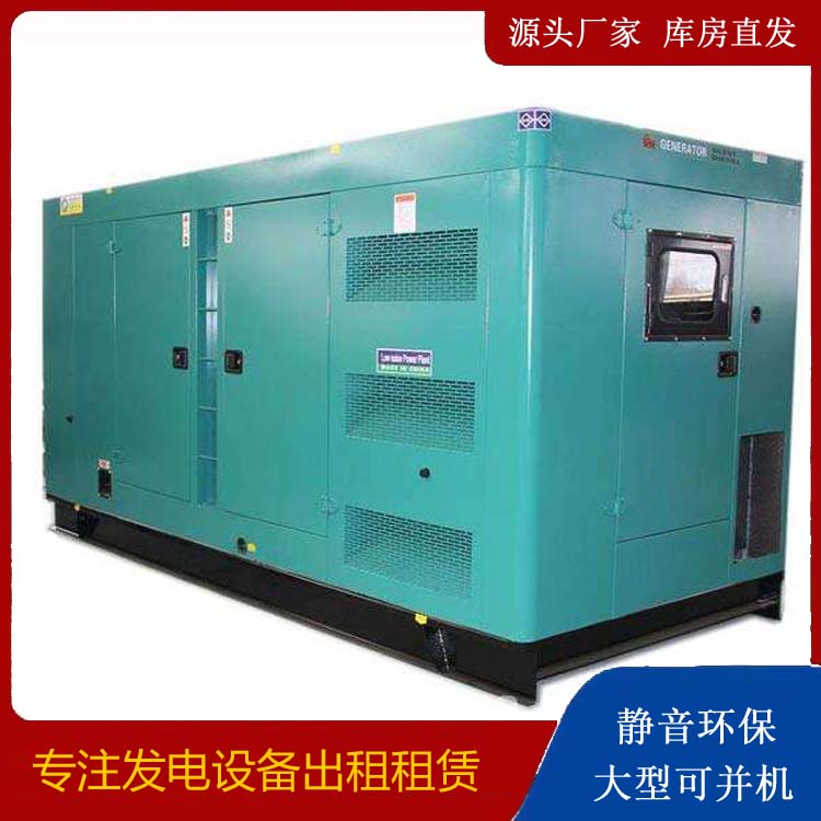 龙凤出租发电机康明斯发电机要讲究正确的操作步骤