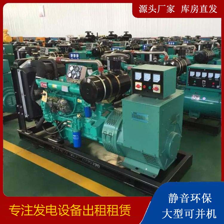 龙凤租赁发电机的原理是什么