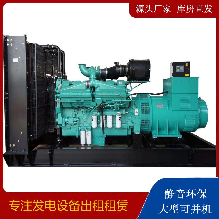 龙凤租赁发电机 柴油发电机组备件的清洗方法