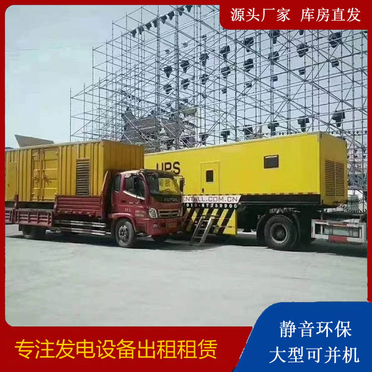 龙凤有哪些常见的发电机组输出电压类型？